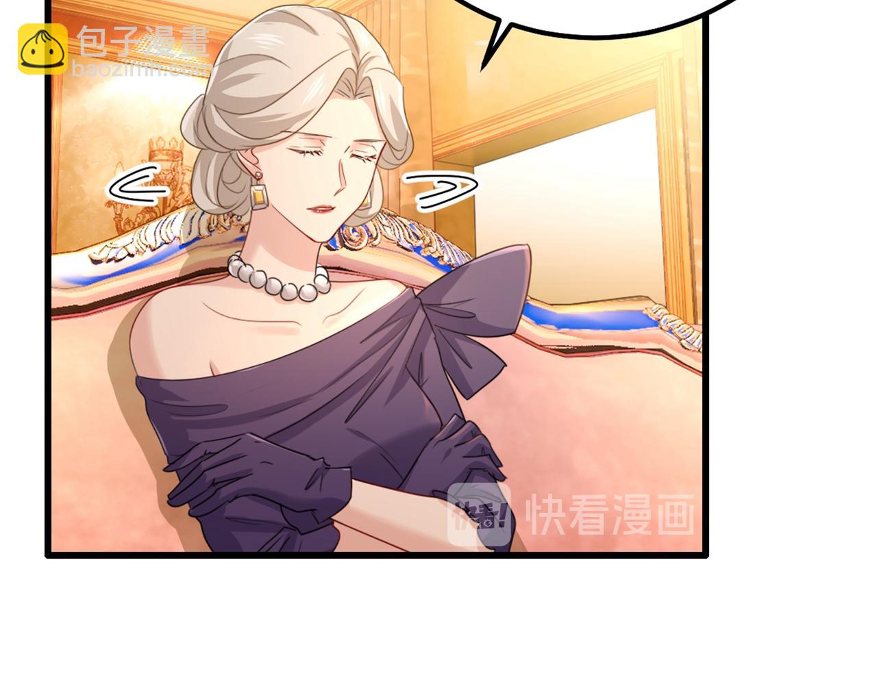第359话 你配得上宫欧吗？62