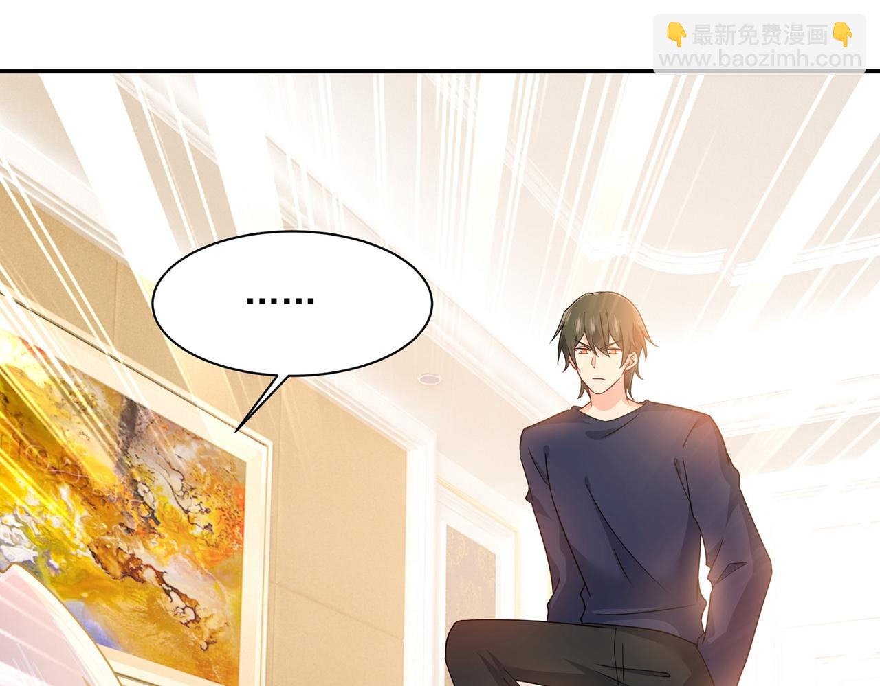 第359话 你配得上宫欧吗？78