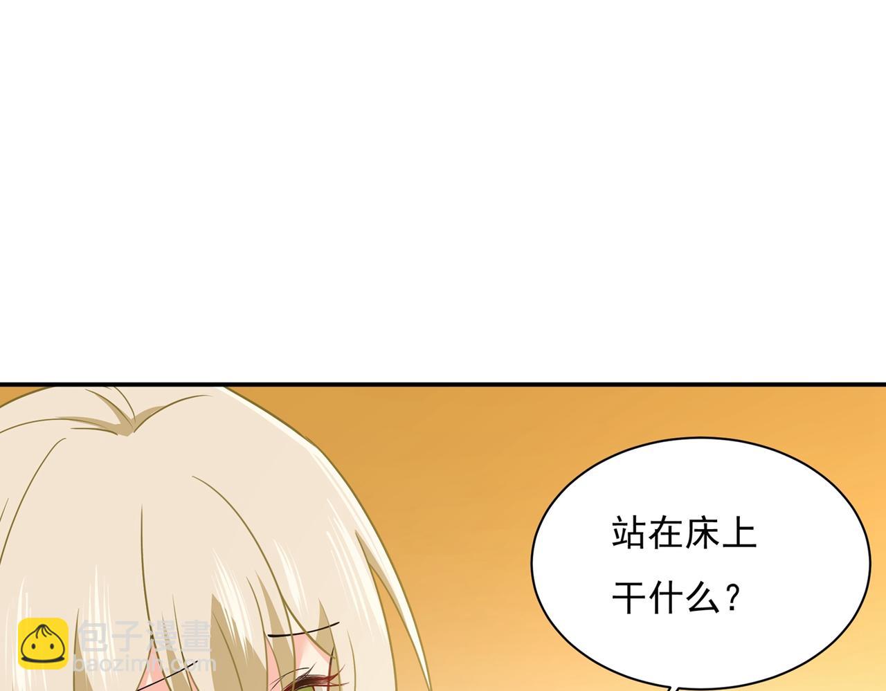 第359话 你配得上宫欧吗？81