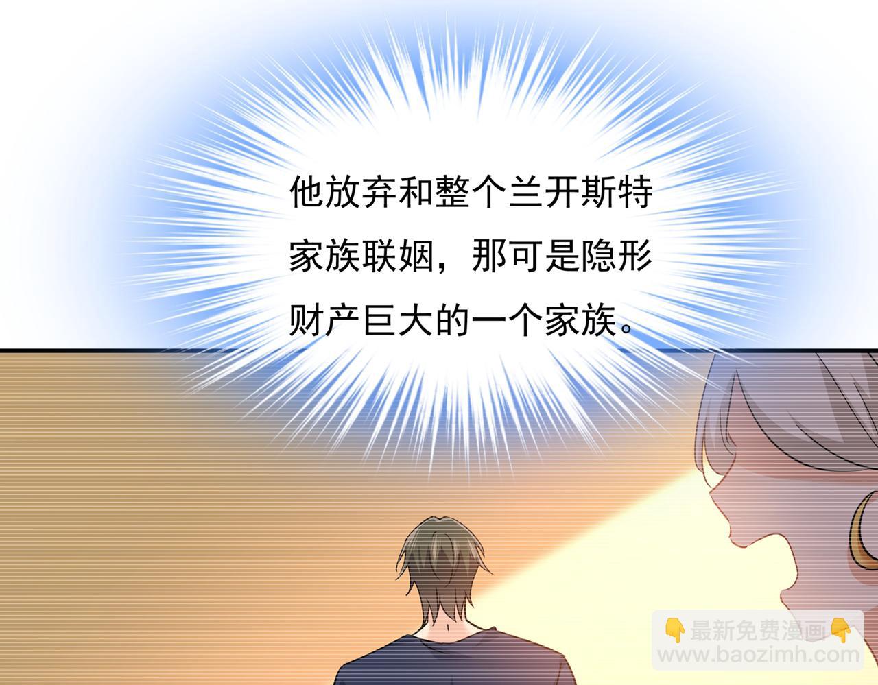 第360话 最爱的人是宫欧~24
