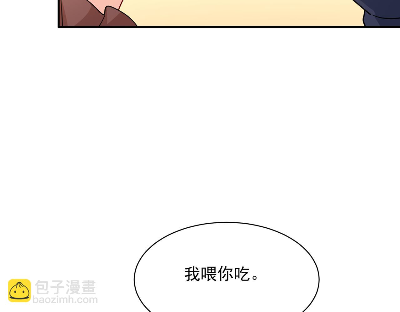 第360话 最爱的人是宫欧~42