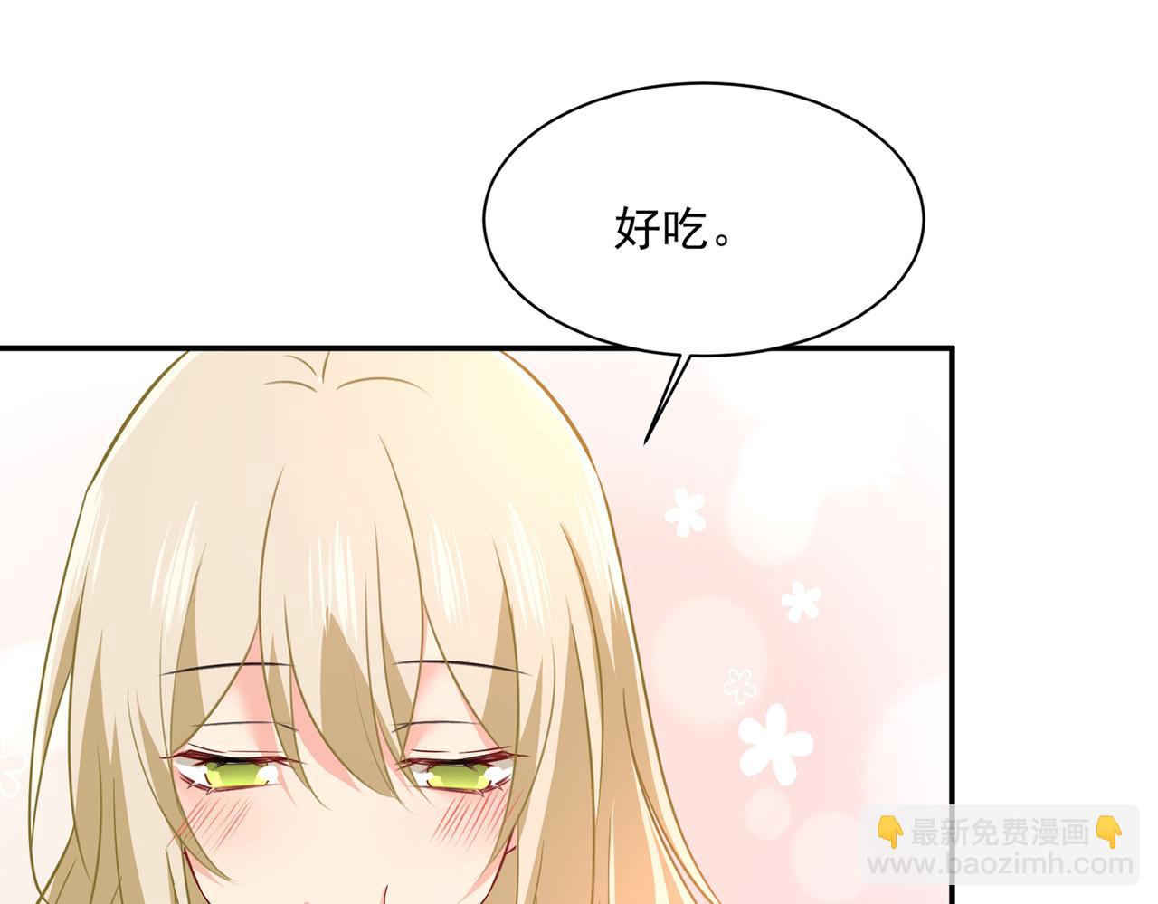 第360话 最爱的人是宫欧~56