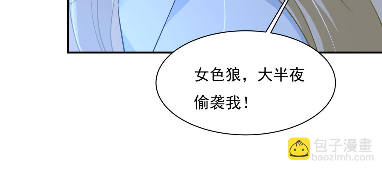 第360话 最爱的人是宫欧~83