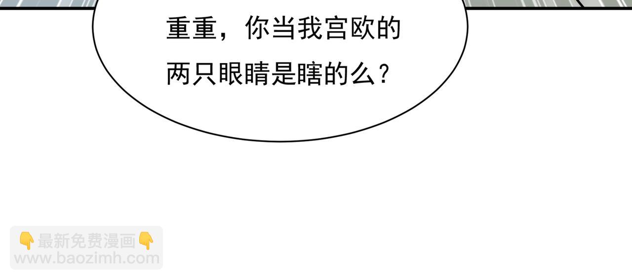 第361话 一起去看星星10