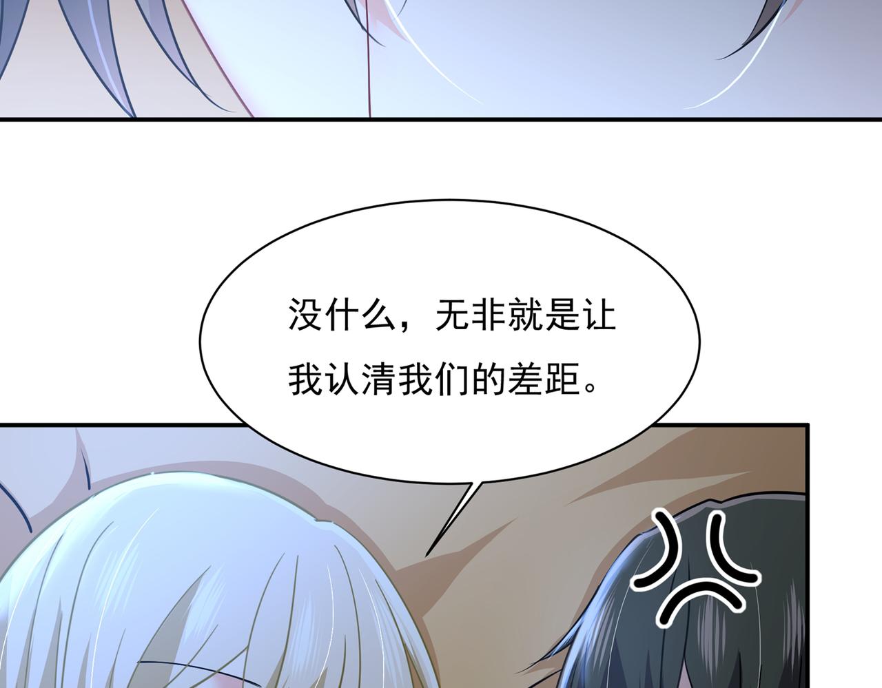 第361话 一起去看星星12