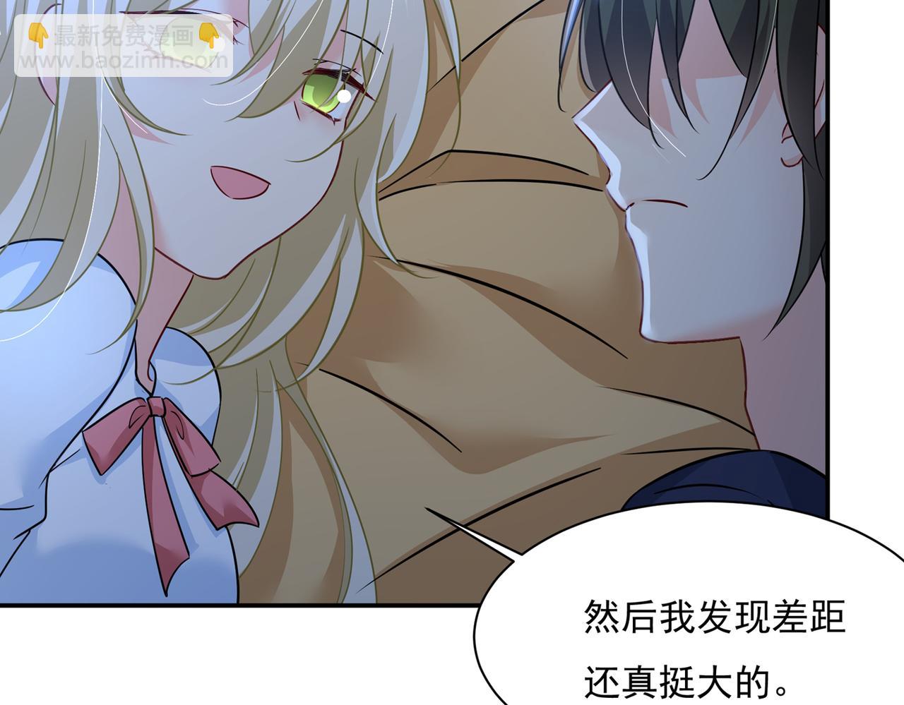 第361话 一起去看星星13