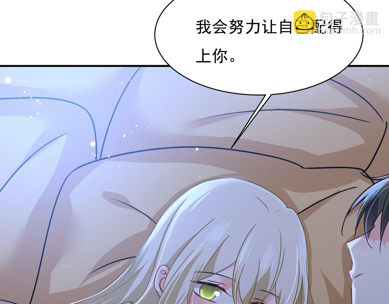 第361话 一起去看星星17