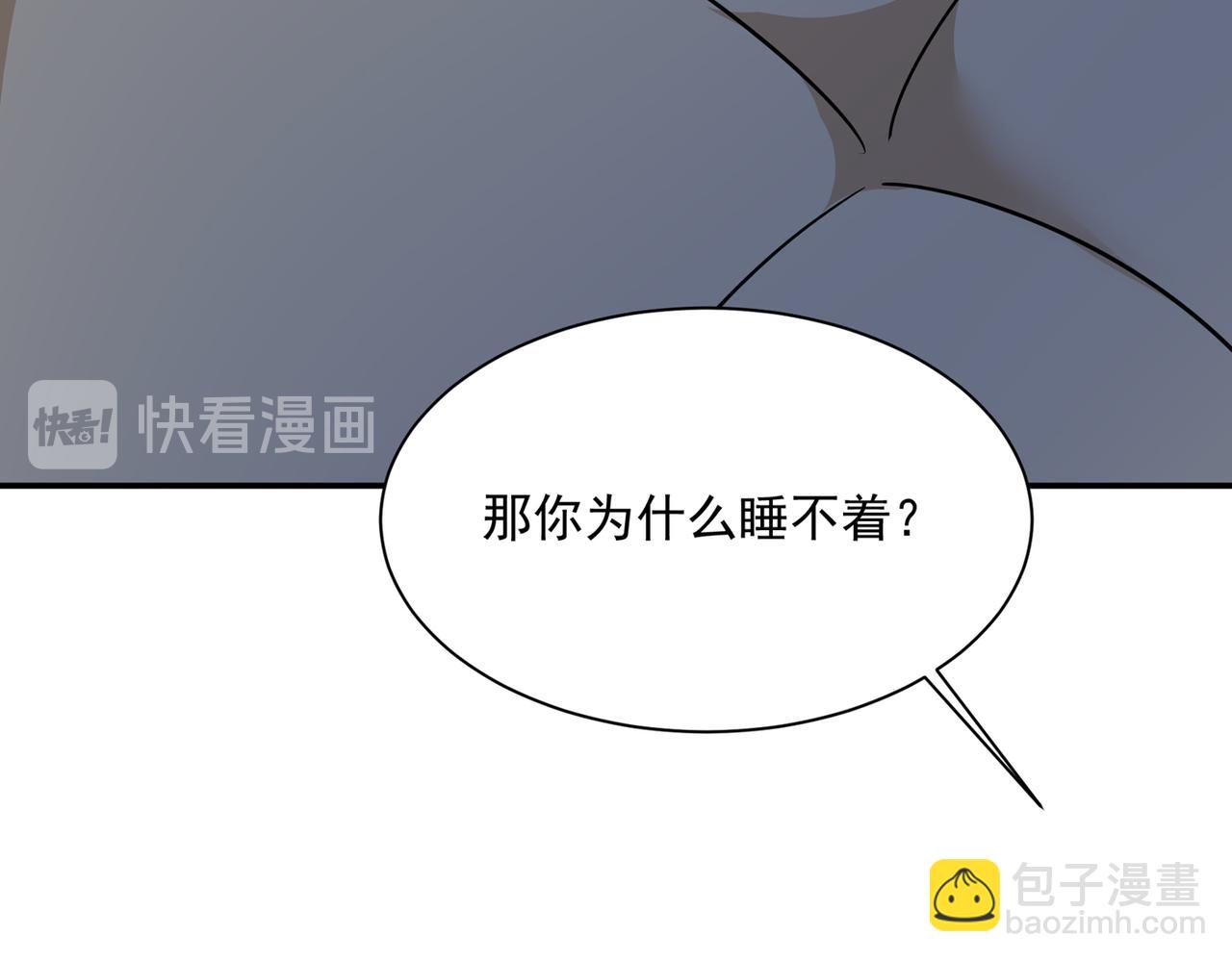 第361话 一起去看星星19