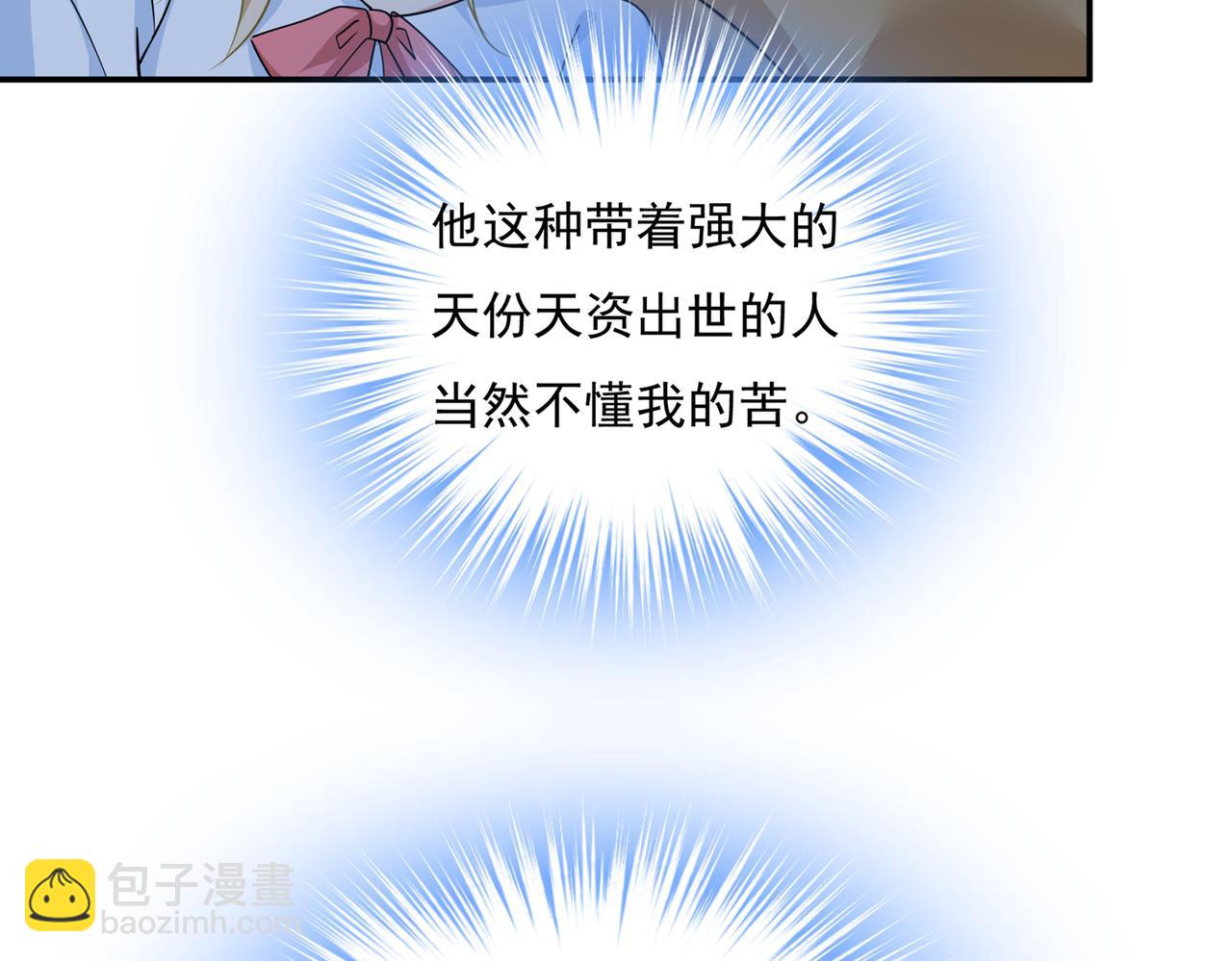 第361话 一起去看星星30