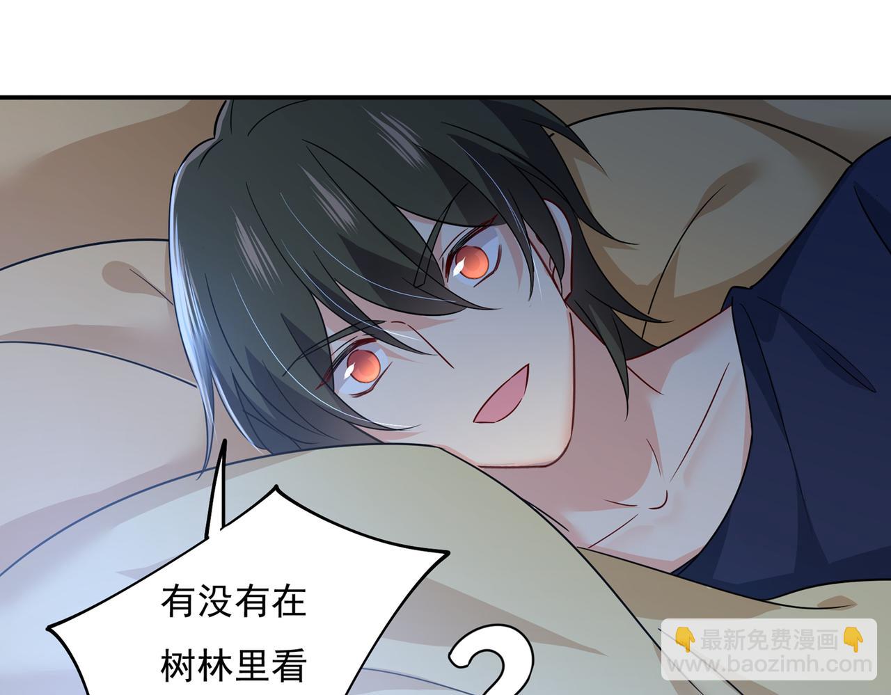 第361话 一起去看星星33