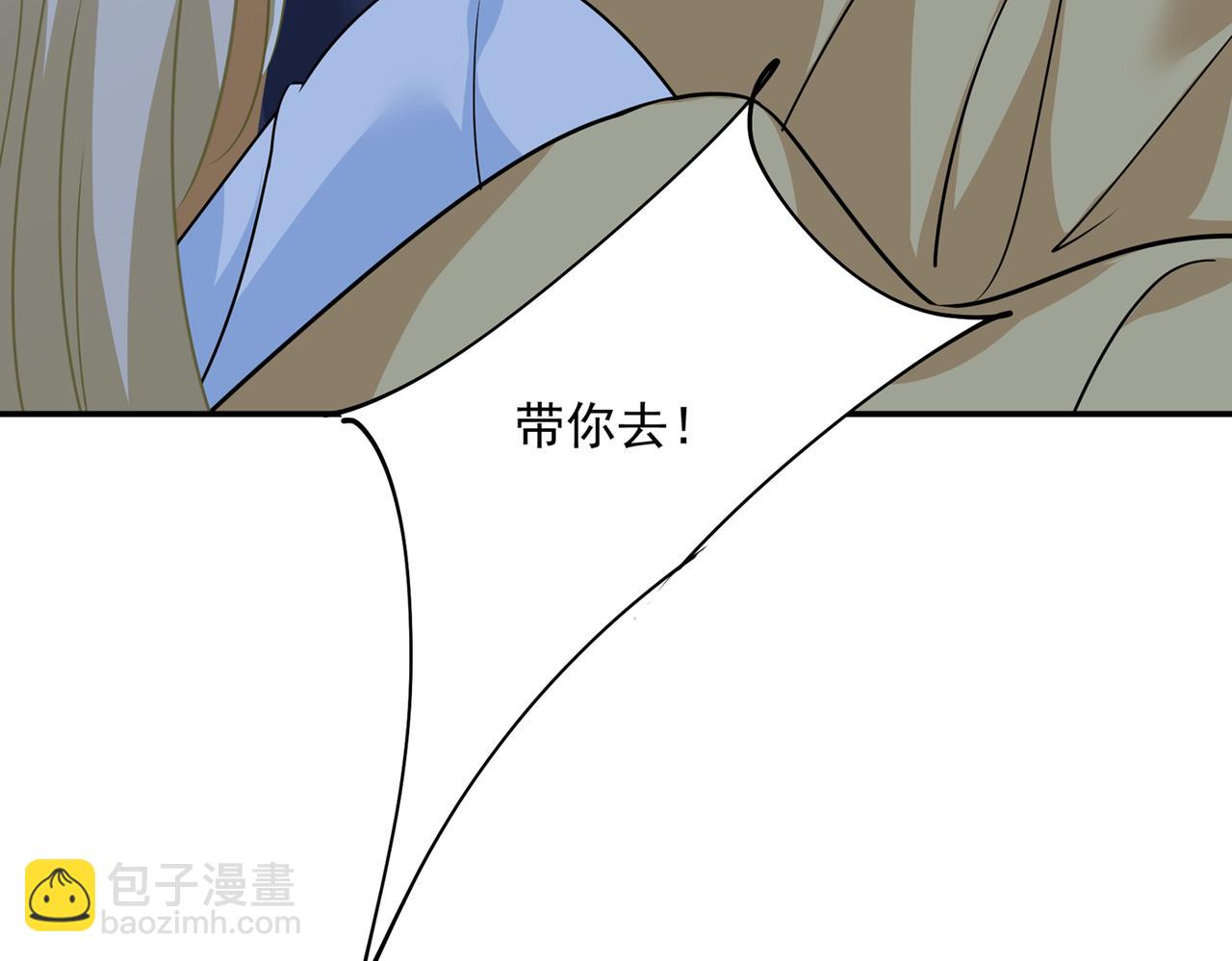 第361话 一起去看星星37
