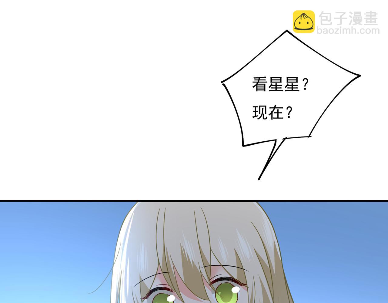 第361话 一起去看星星39