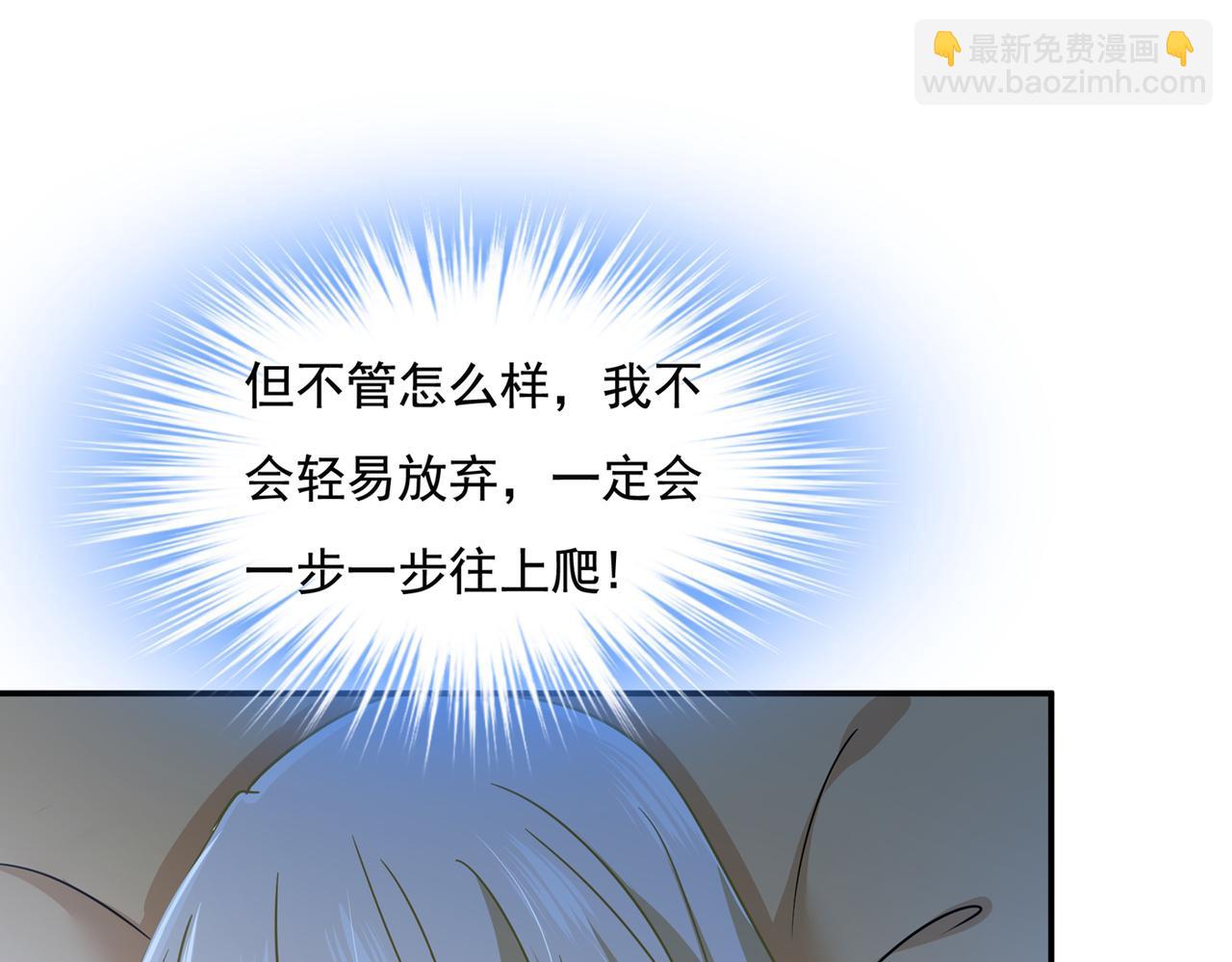 第361话 一起去看星星4