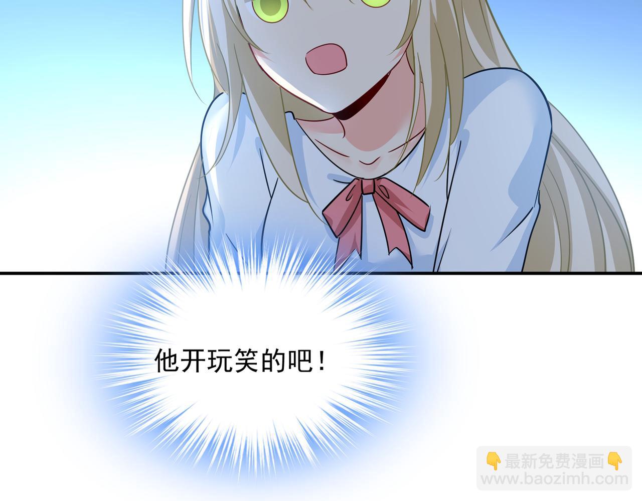 第361话 一起去看星星40