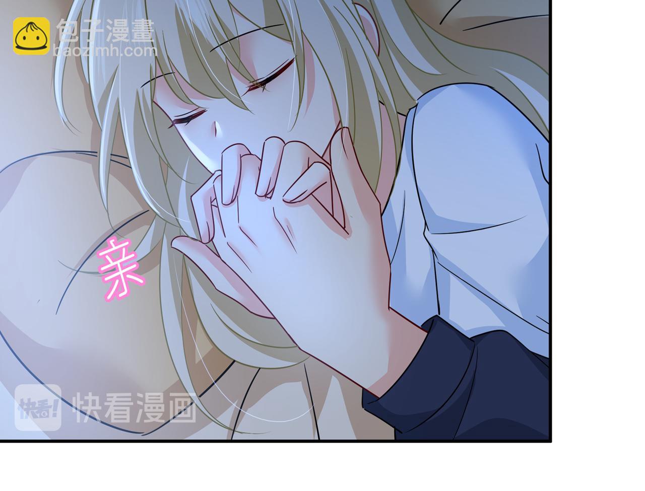 第361话 一起去看星星5