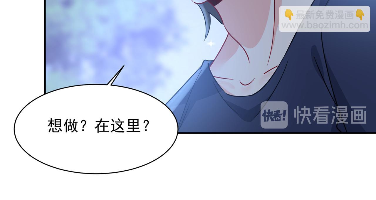 第361话 一起去看星星53
