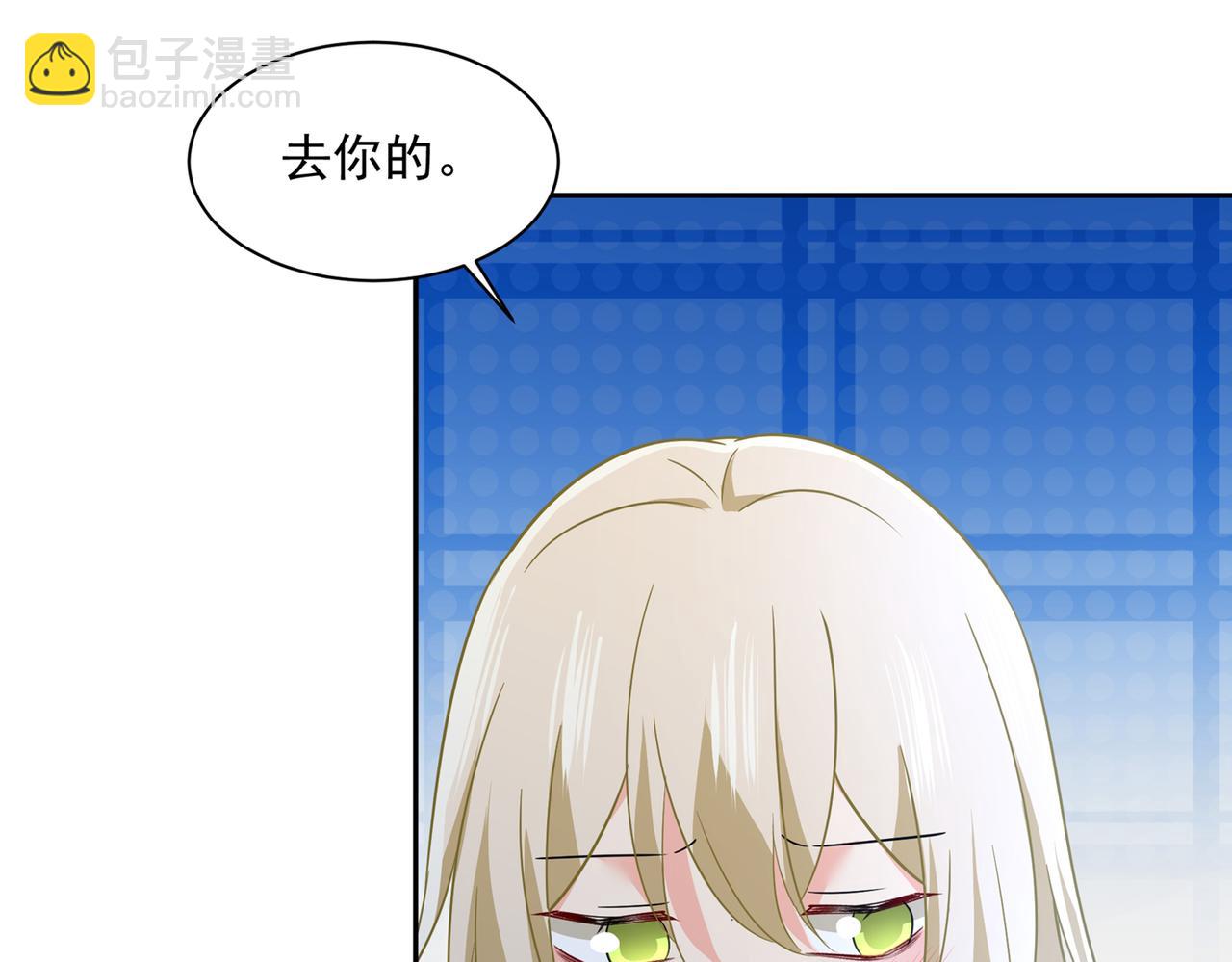 第361话 一起去看星星54