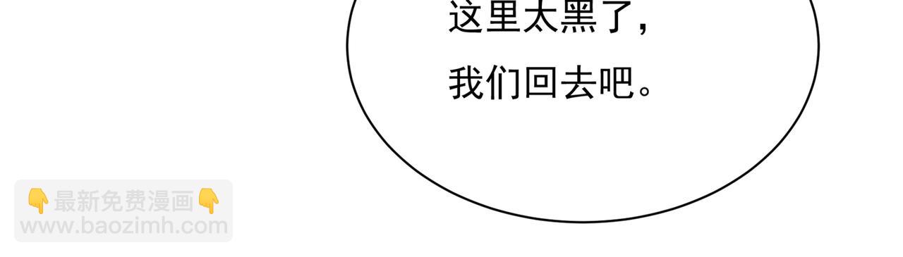 第361话 一起去看星星56