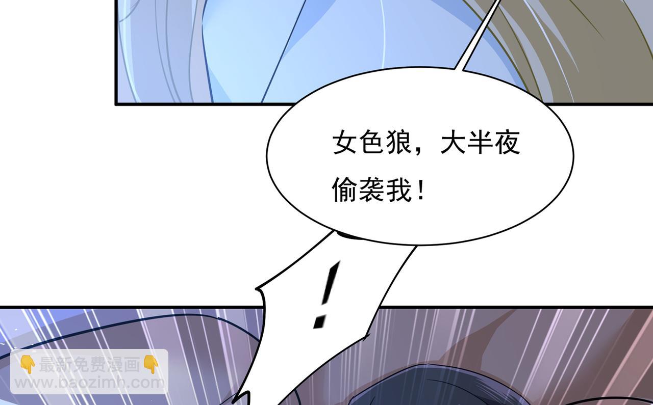 第361话 一起去看星星7