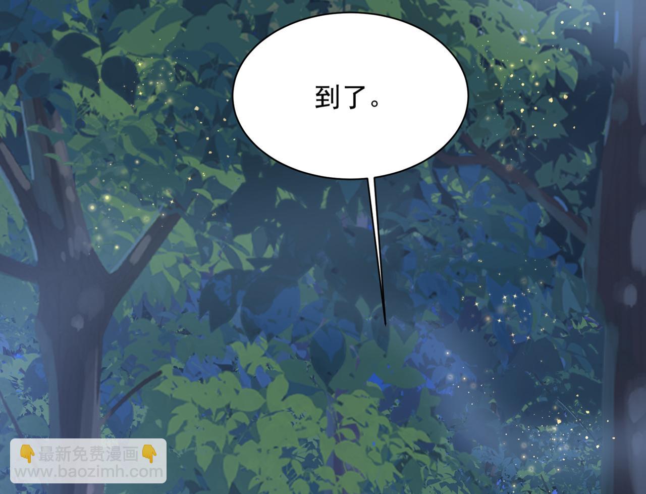第361话 一起去看星星74