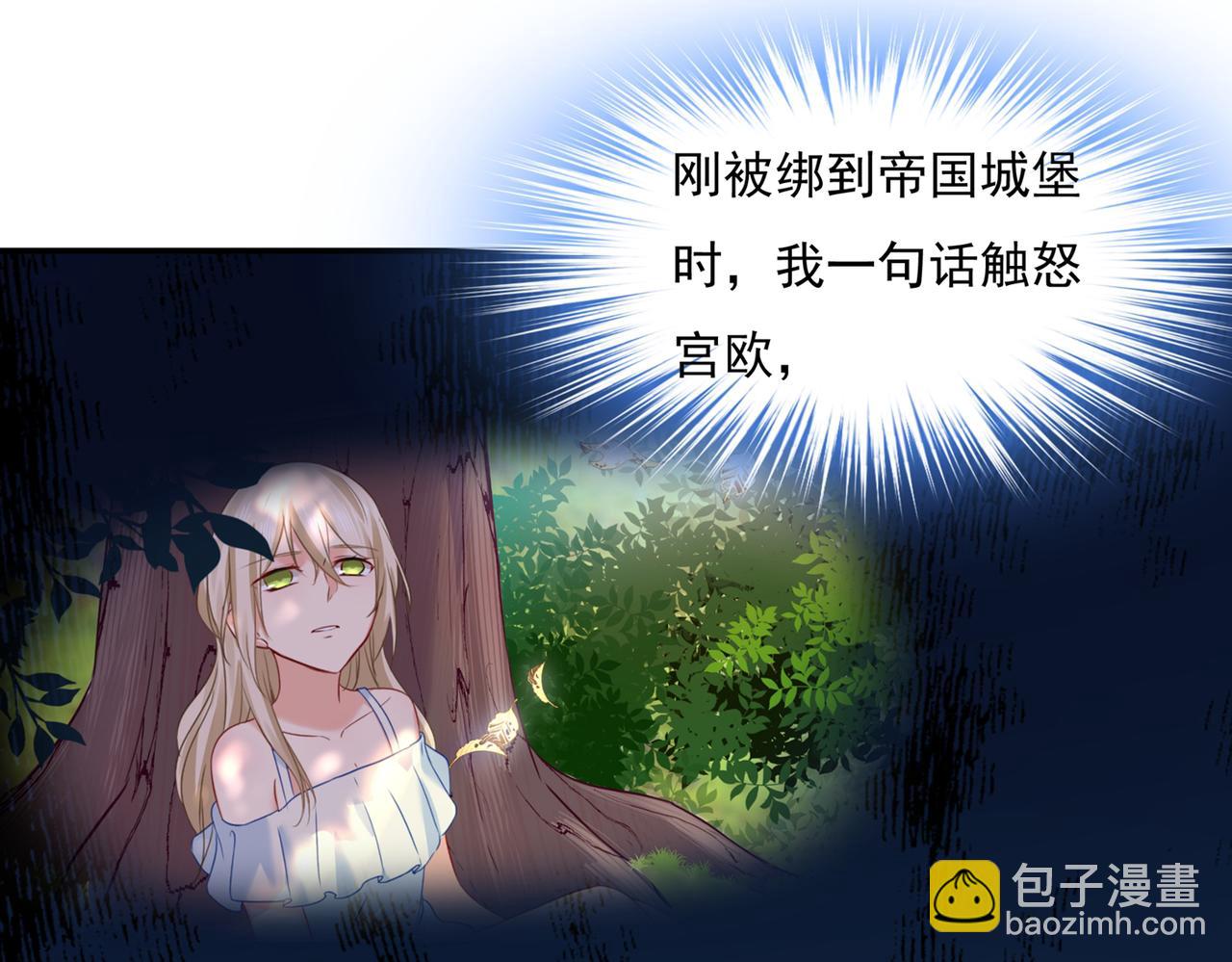 第361话 一起去看星星81
