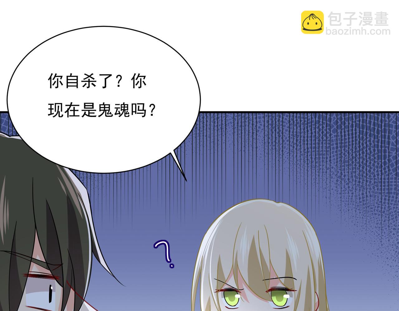 第362话 说谢谢不准用语言11