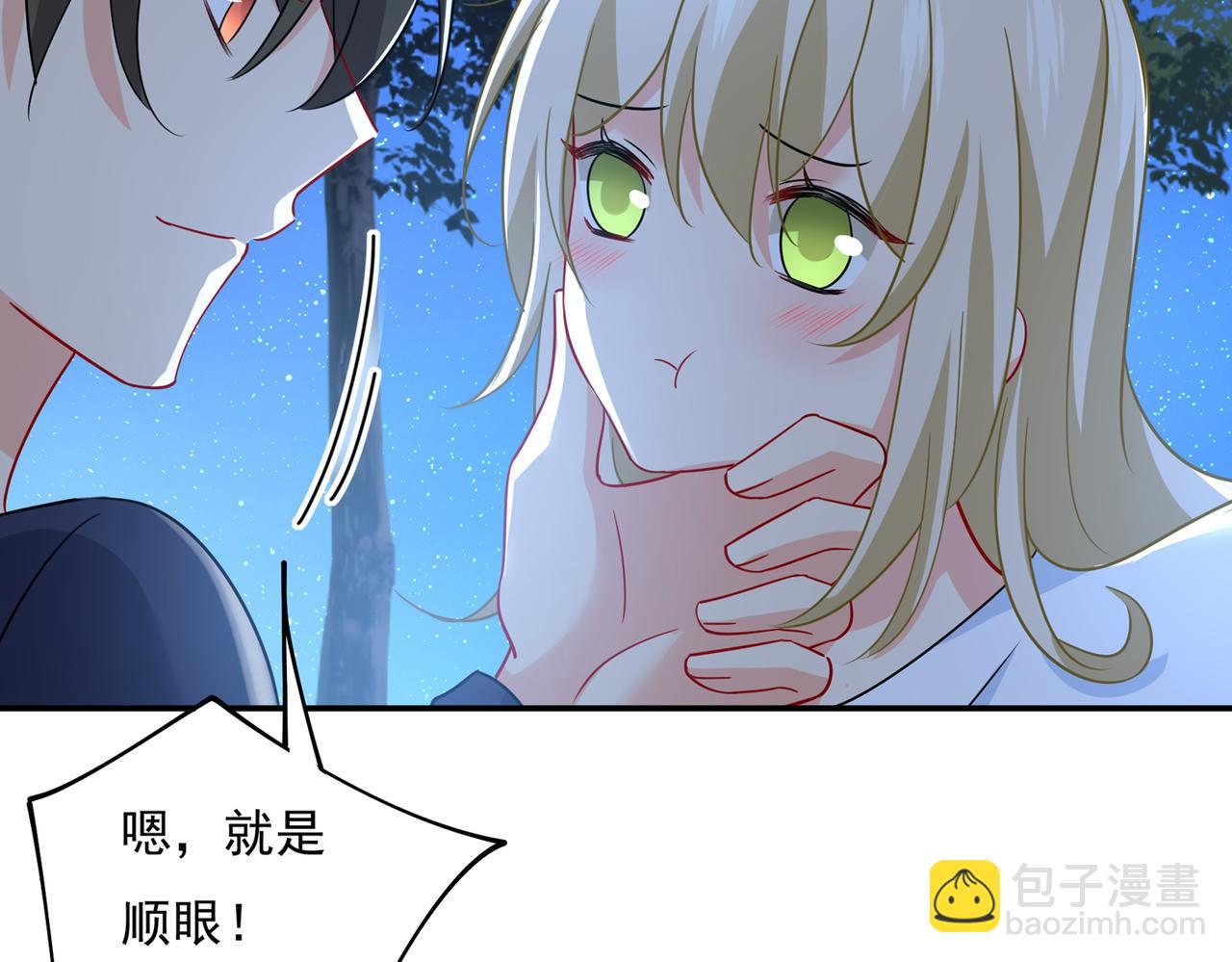 第362话 说谢谢不准用语言48