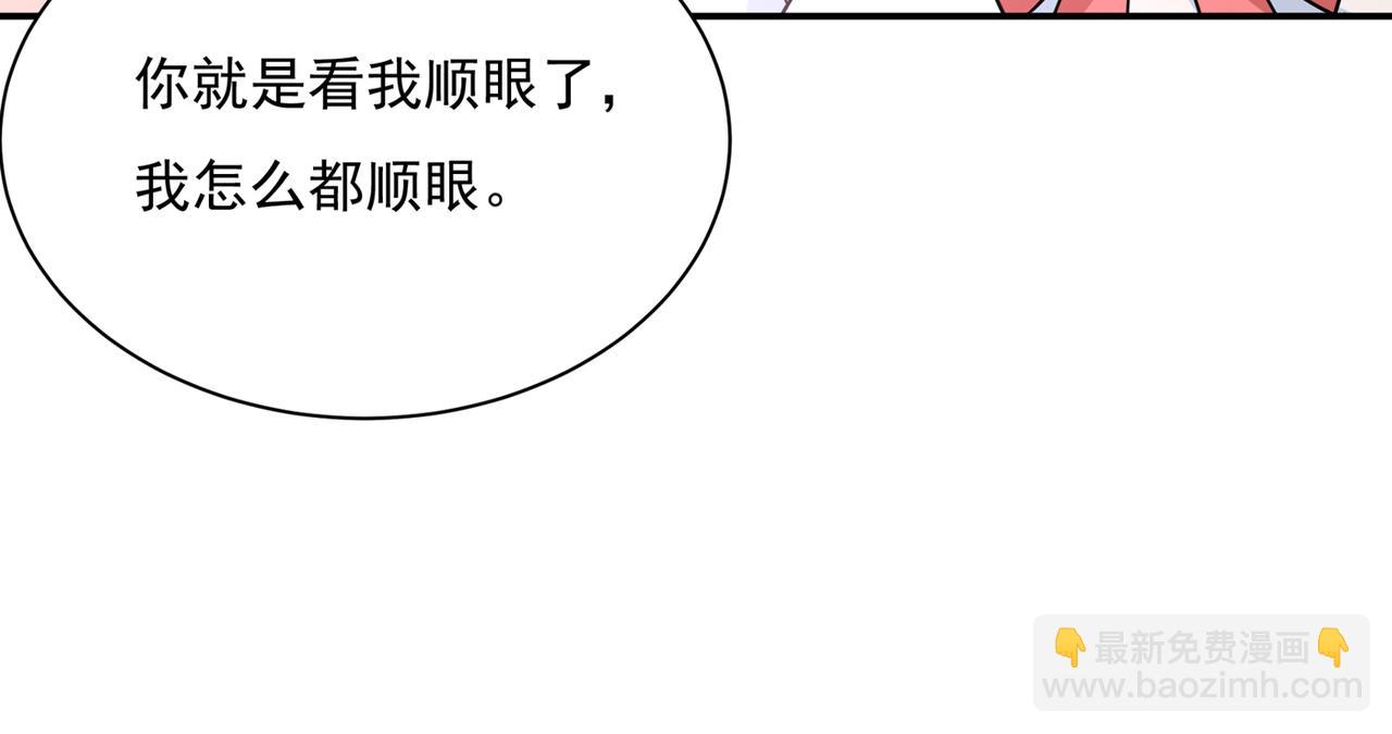第362话 说谢谢不准用语言50