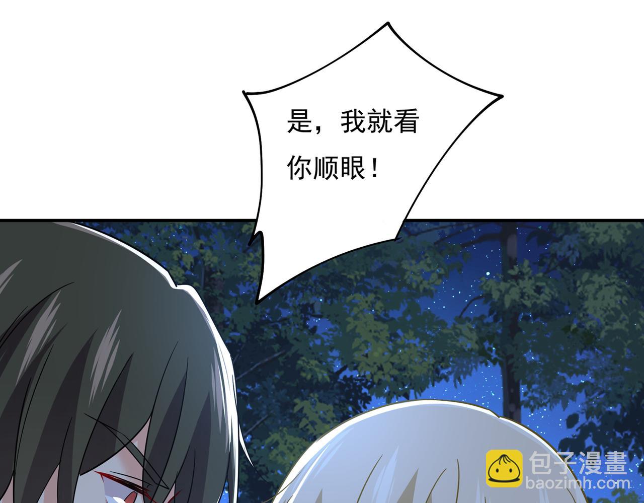 第362话 说谢谢不准用语言51