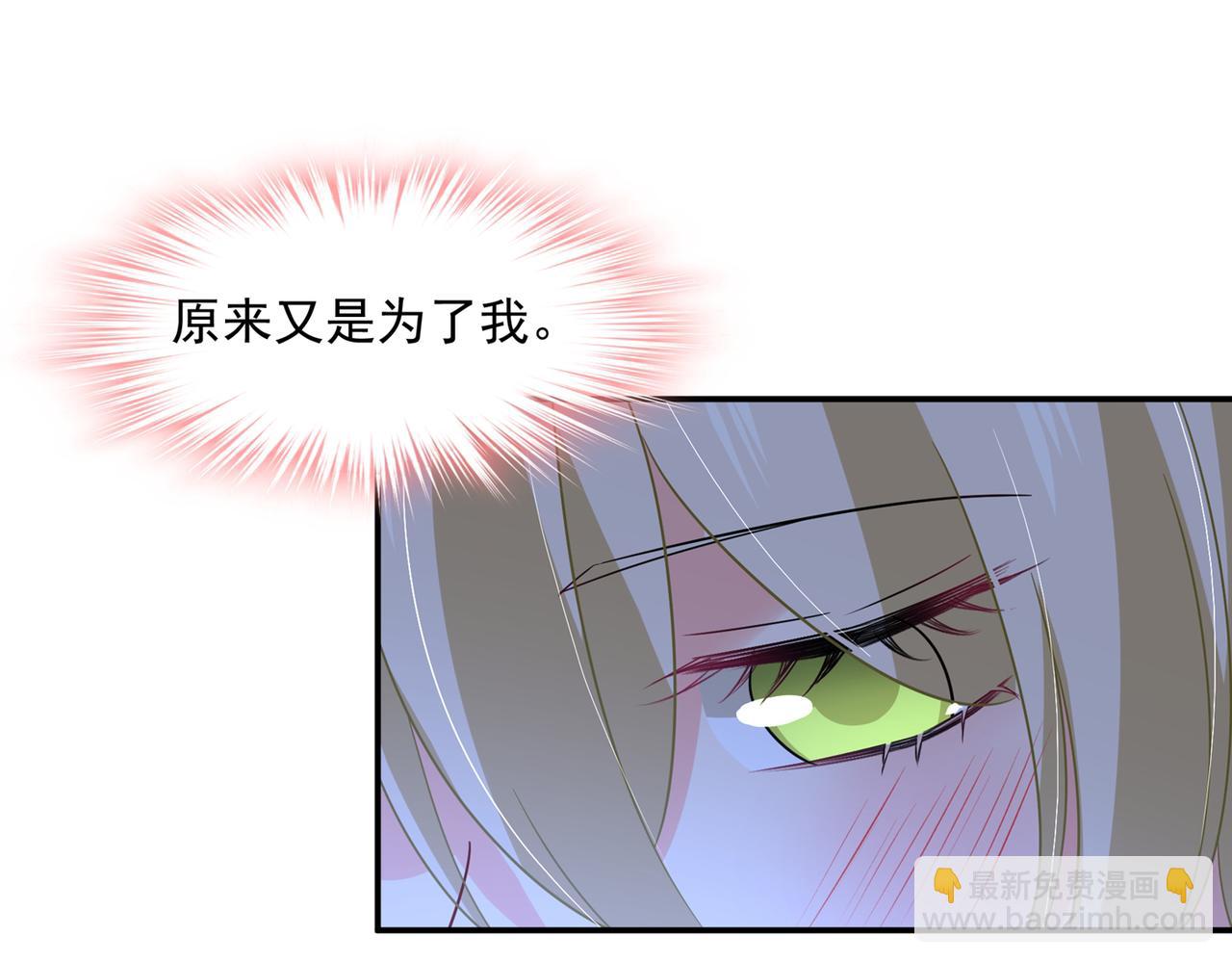 第362话 说谢谢不准用语言61