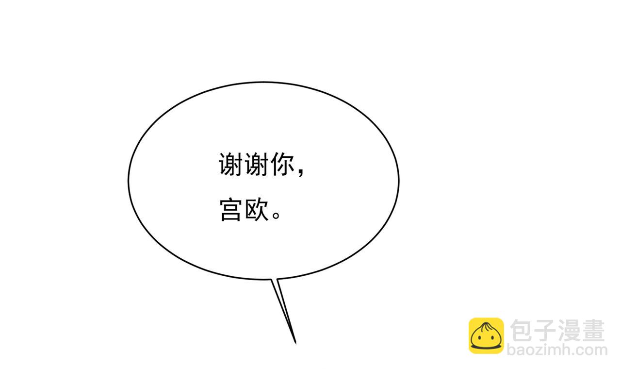 第362话 说谢谢不准用语言62