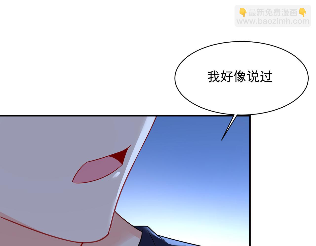 第362话 说谢谢不准用语言65