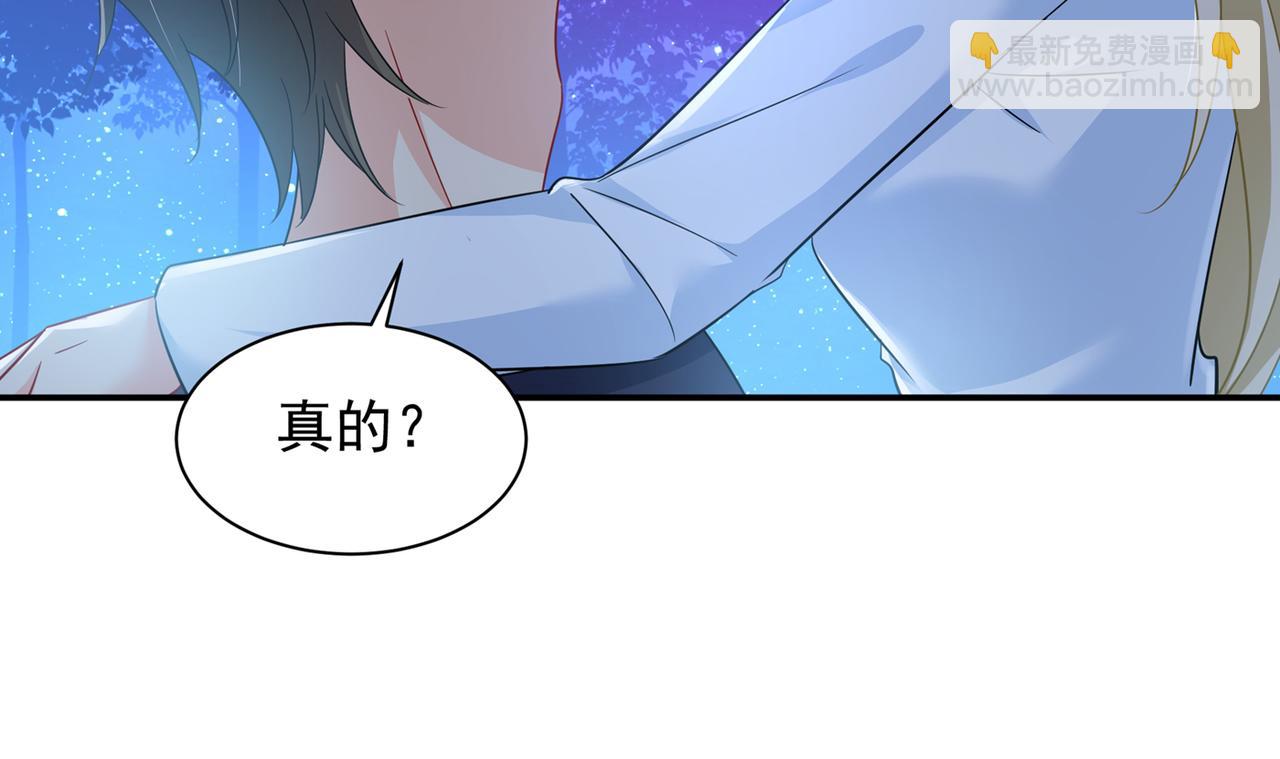 第362话 说谢谢不准用语言80