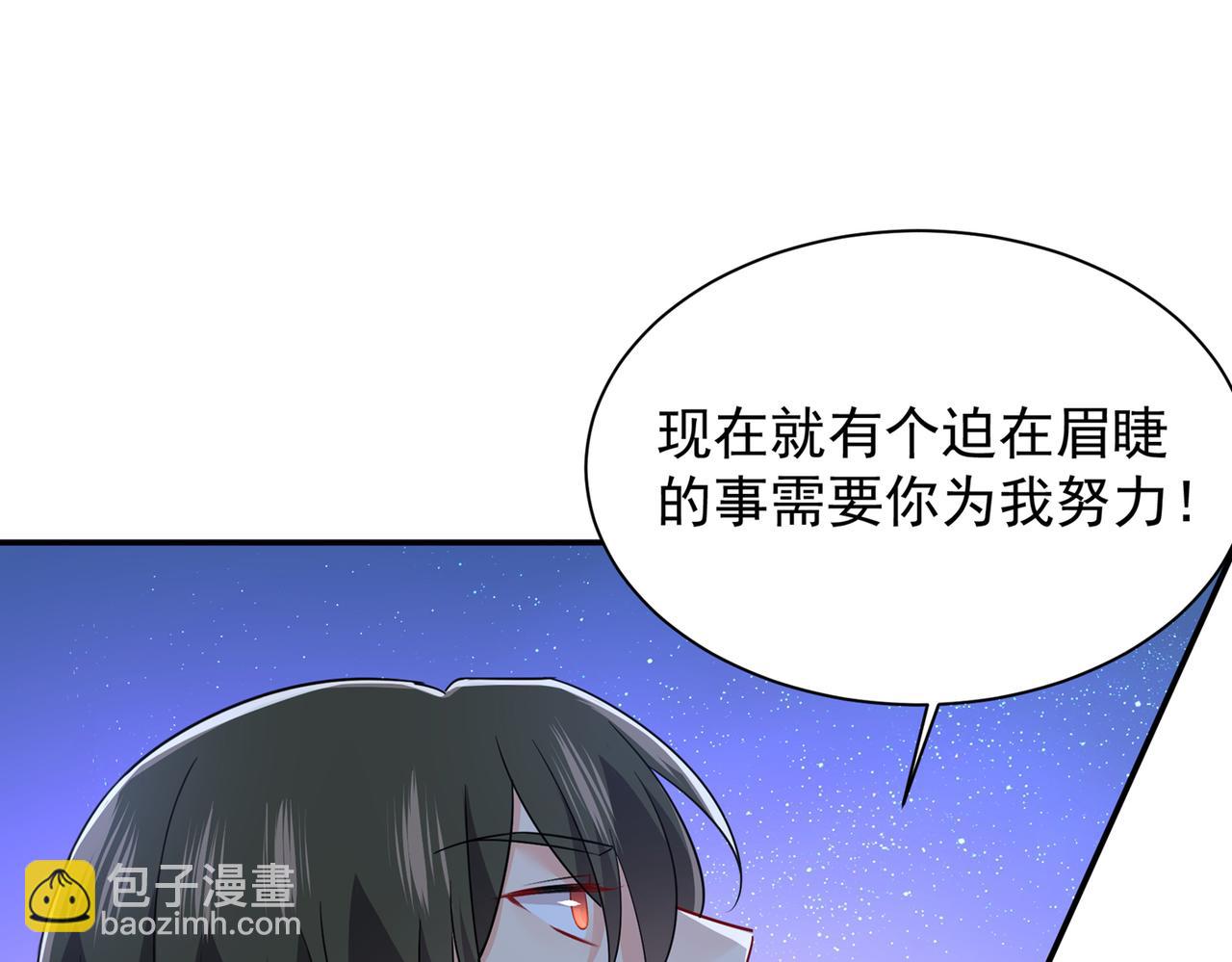 第362话 说谢谢不准用语言85