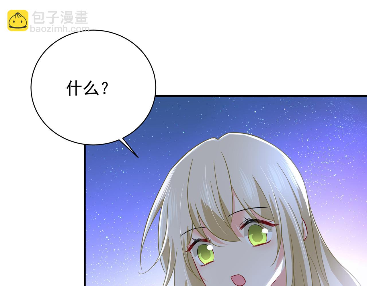 第362话 说谢谢不准用语言88