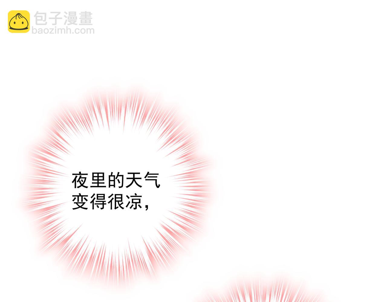 第363话 你要学会独当一面21