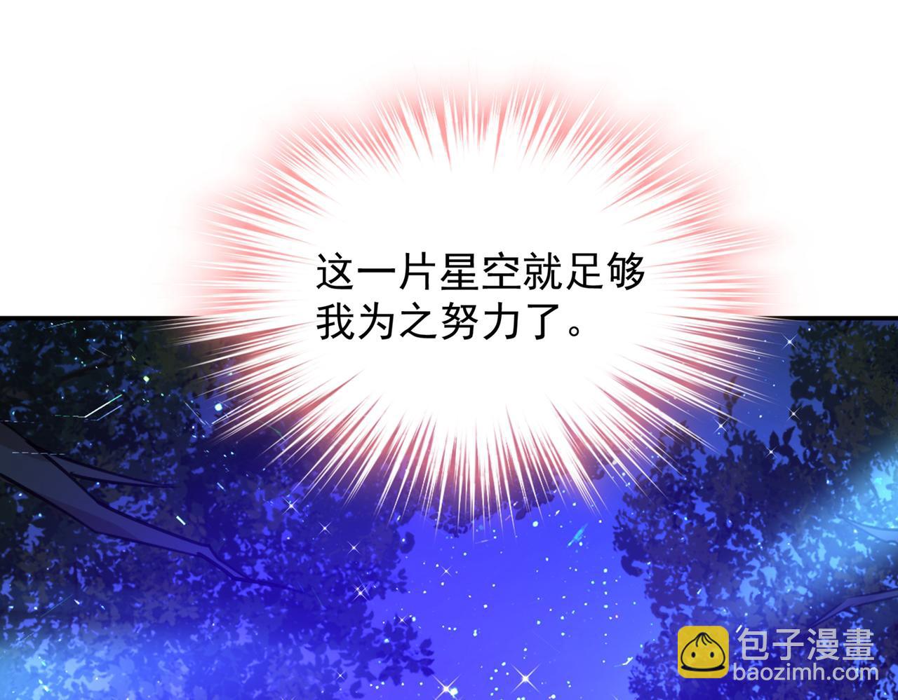 第363话 你要学会独当一面24