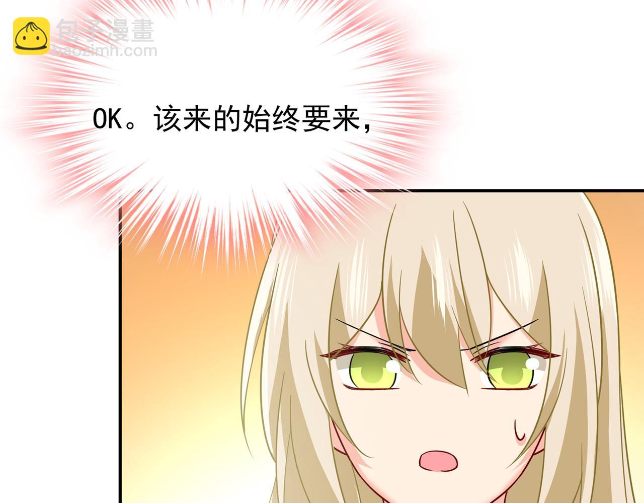 第363话 你要学会独当一面36