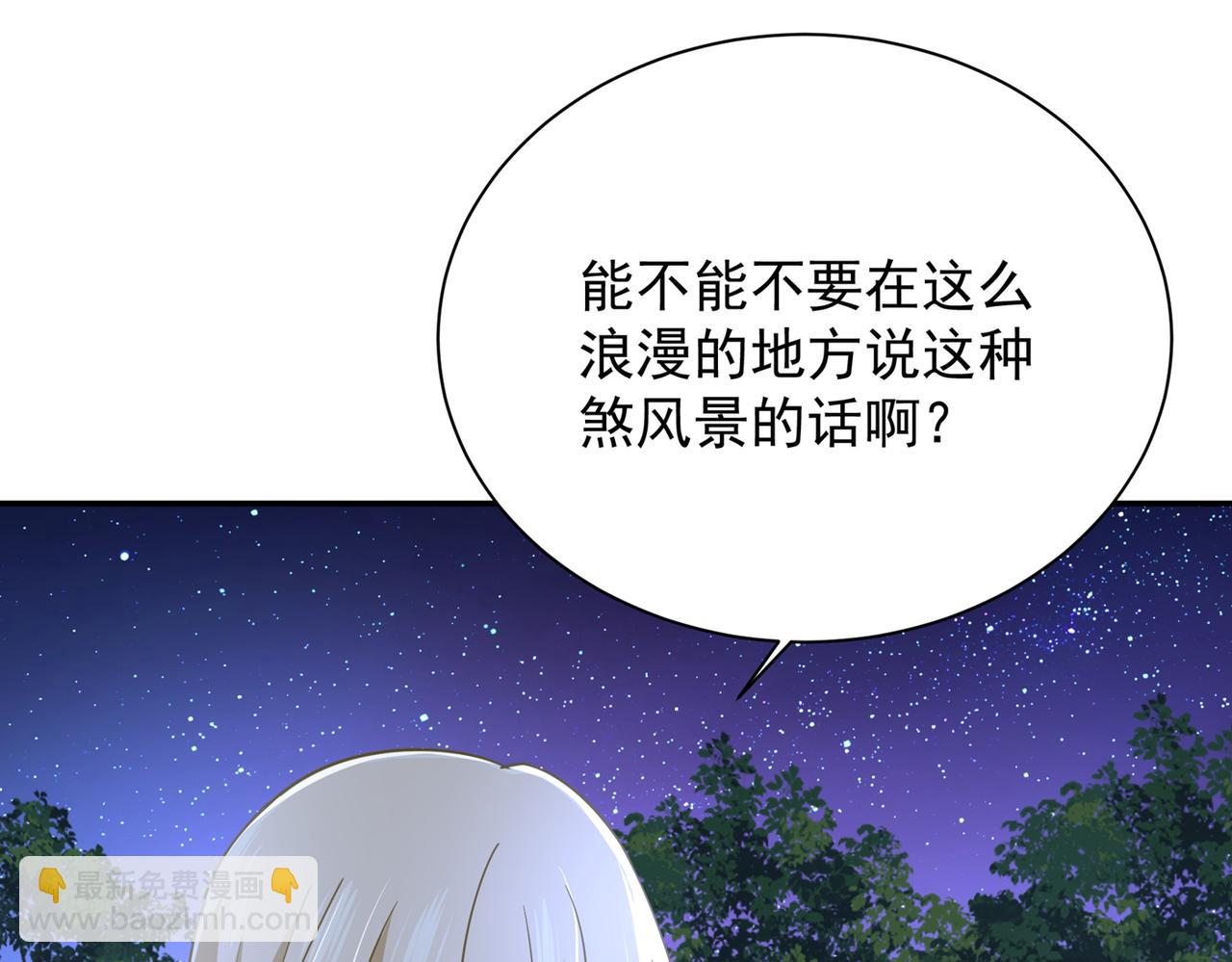 第363话 你要学会独当一面5