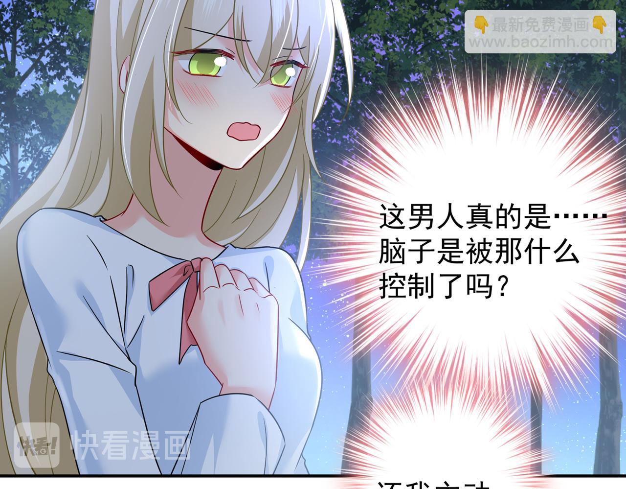第363话 你要学会独当一面6