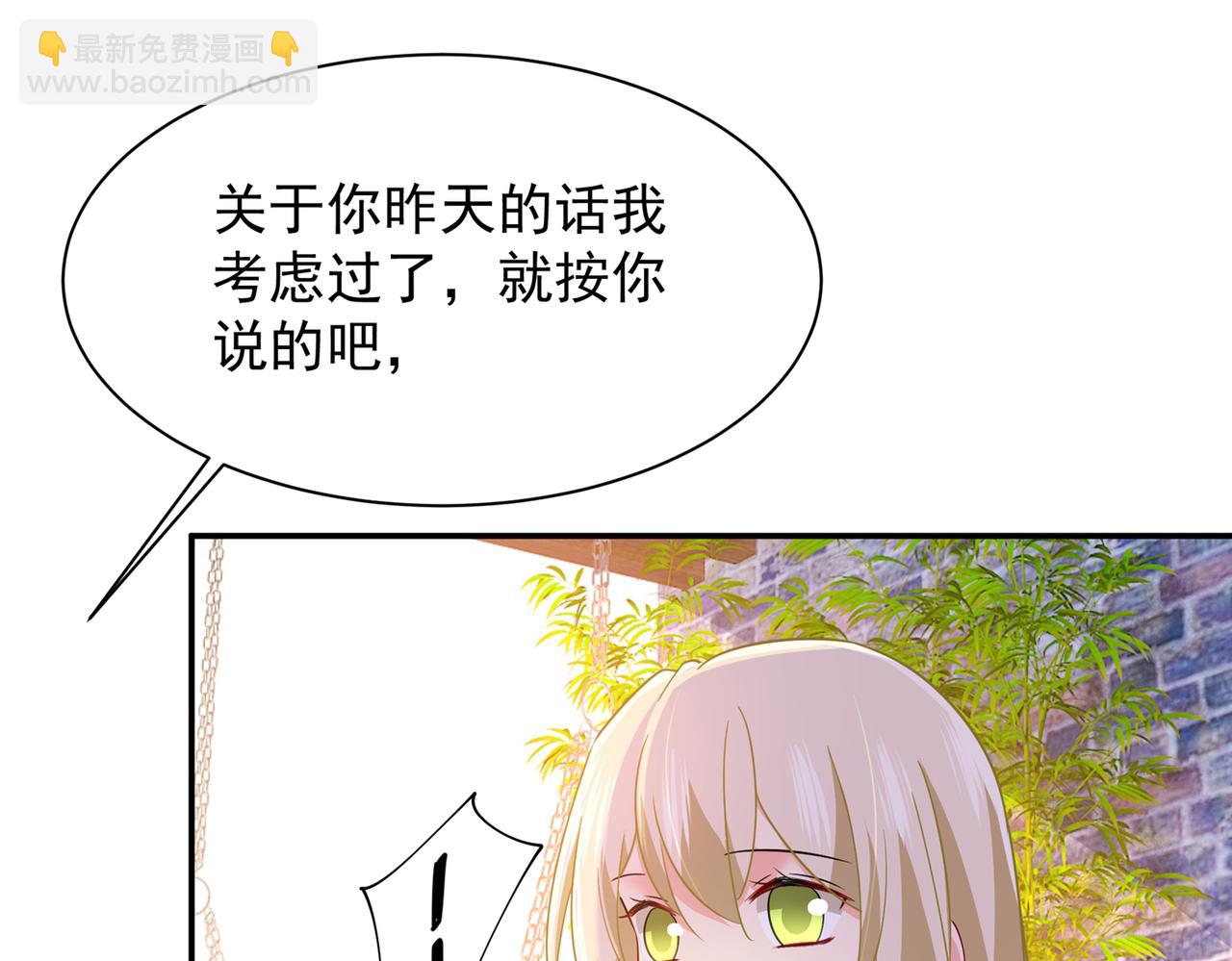 第363话 你要学会独当一面63