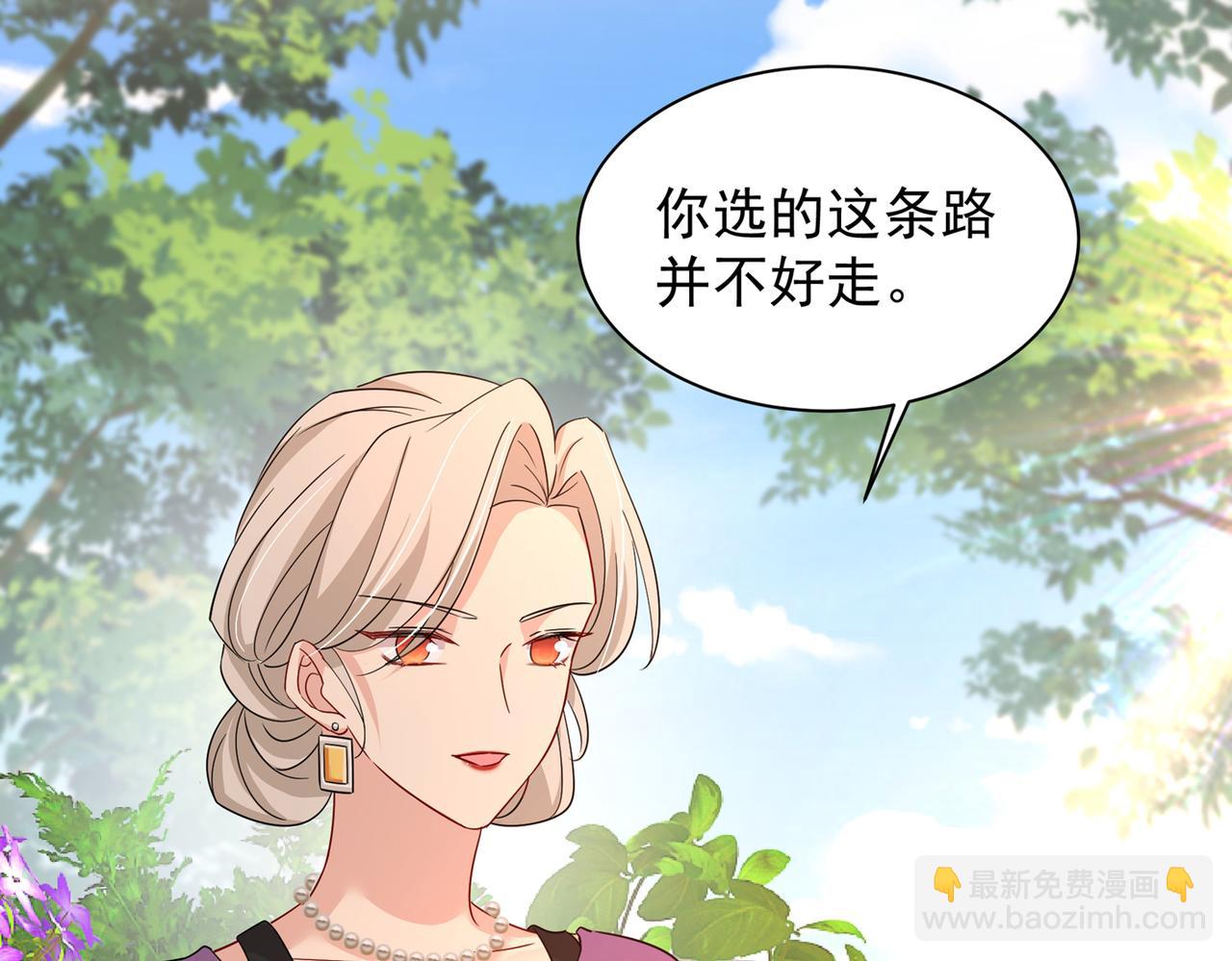 第363话 你要学会独当一面66