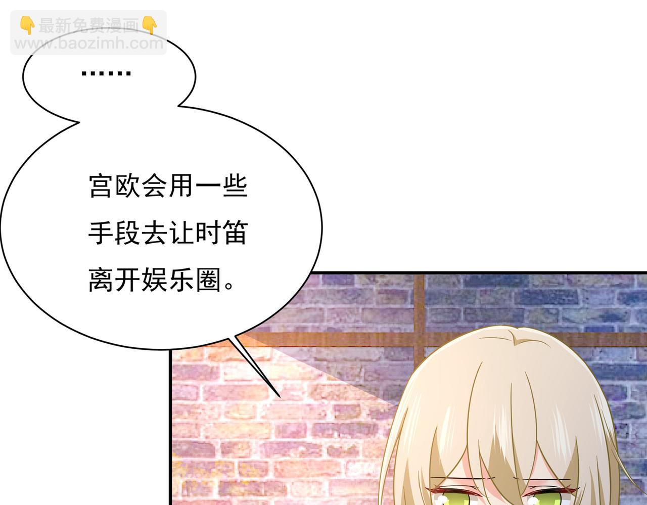 第363话 你要学会独当一面77