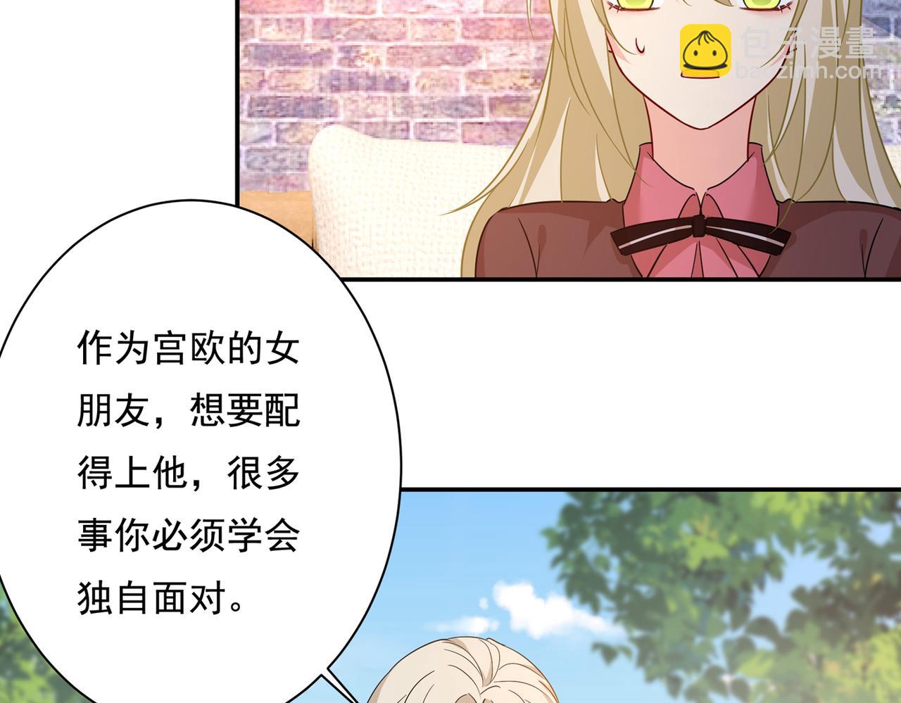 第363话 你要学会独当一面78