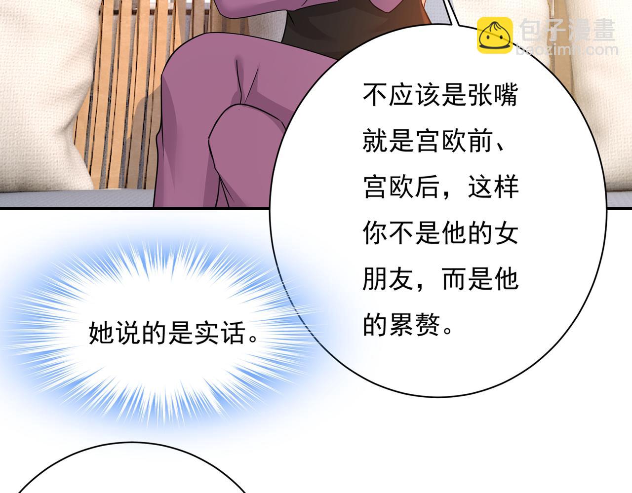 第363话 你要学会独当一面80