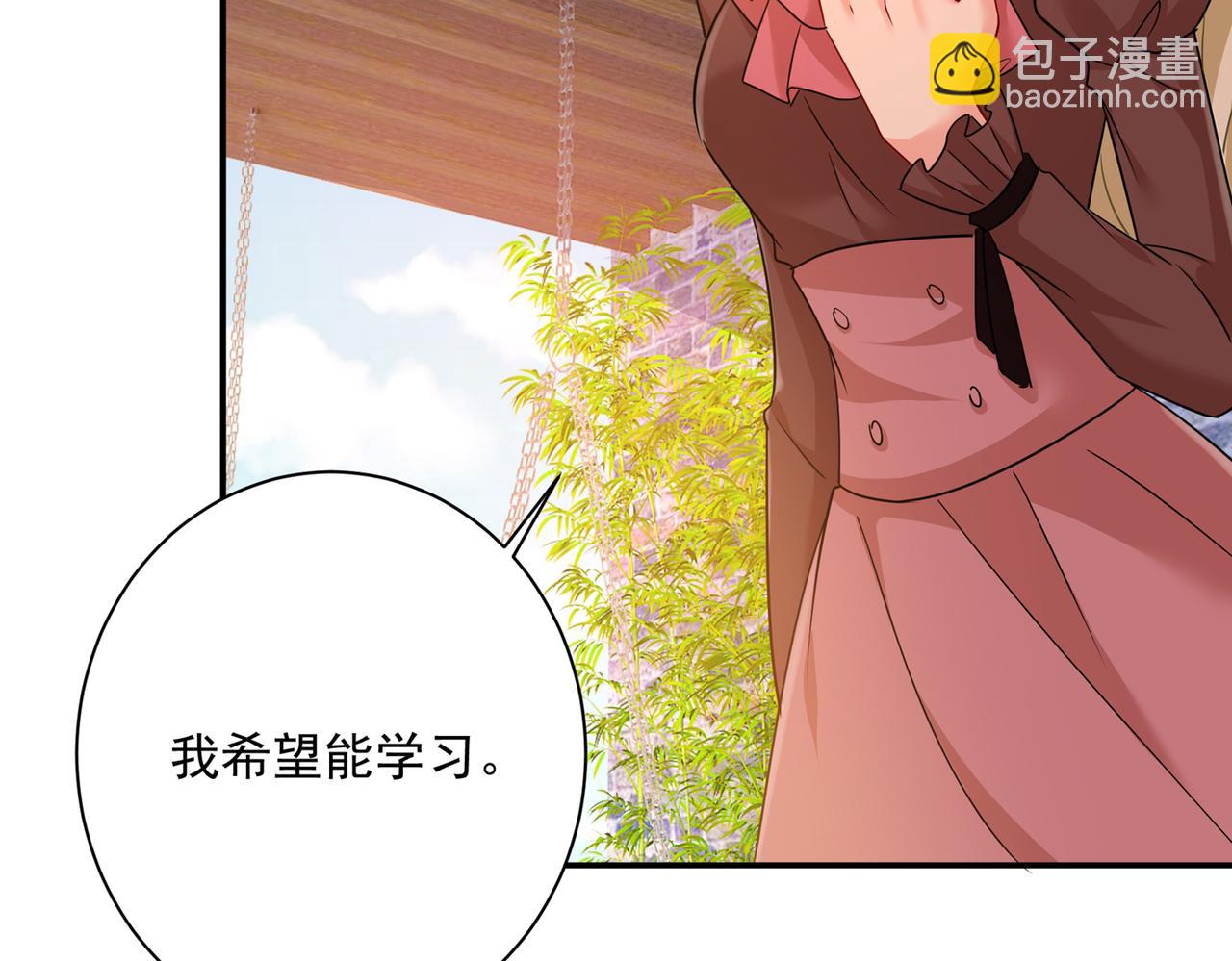 第363话 你要学会独当一面82