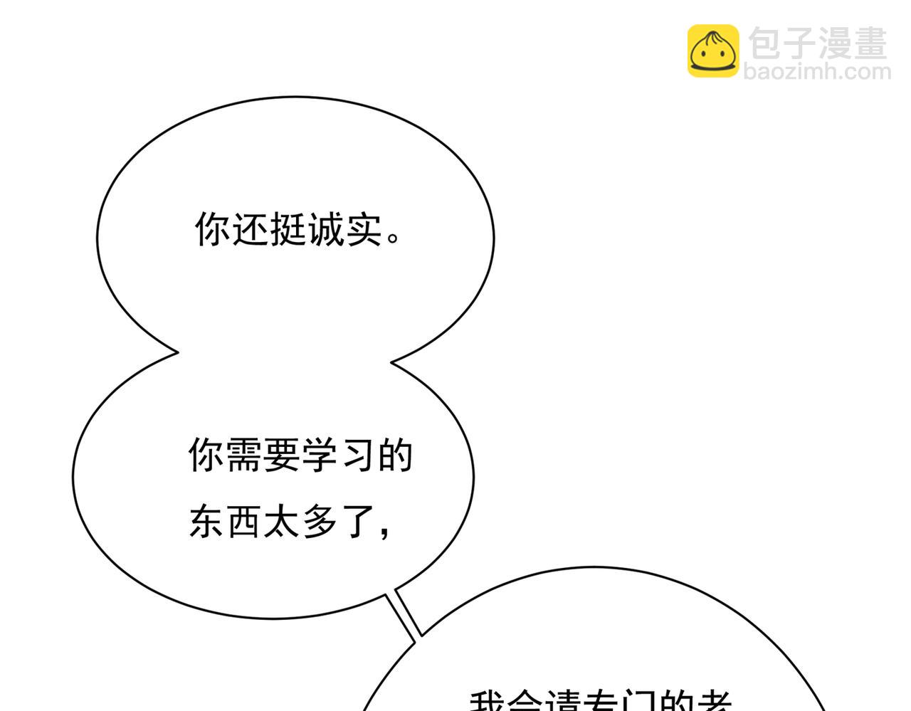 第363话 你要学会独当一面84