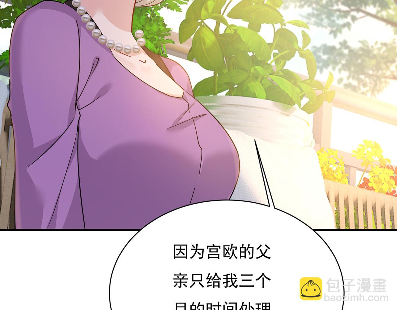 第364话 你不陪我，我怎么办1