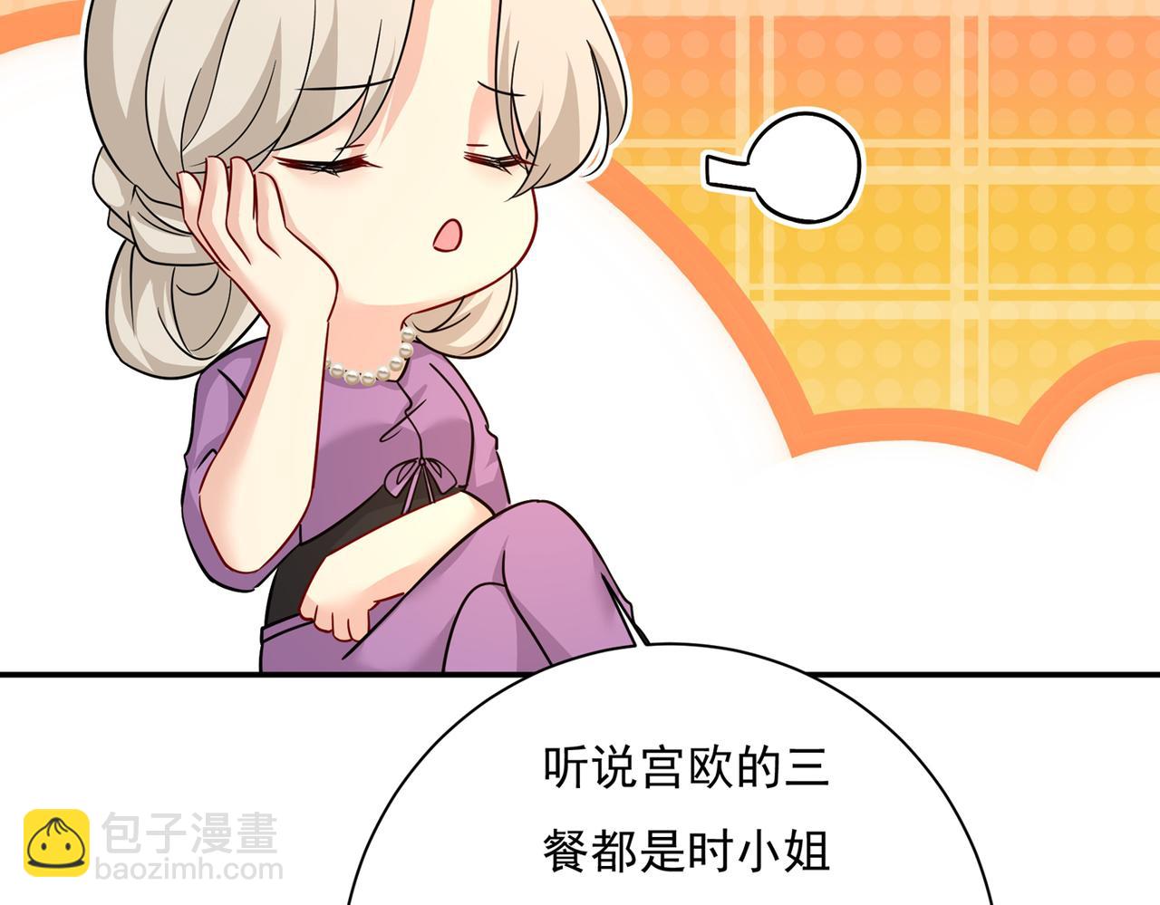 第364话 你不陪我，我怎么办13