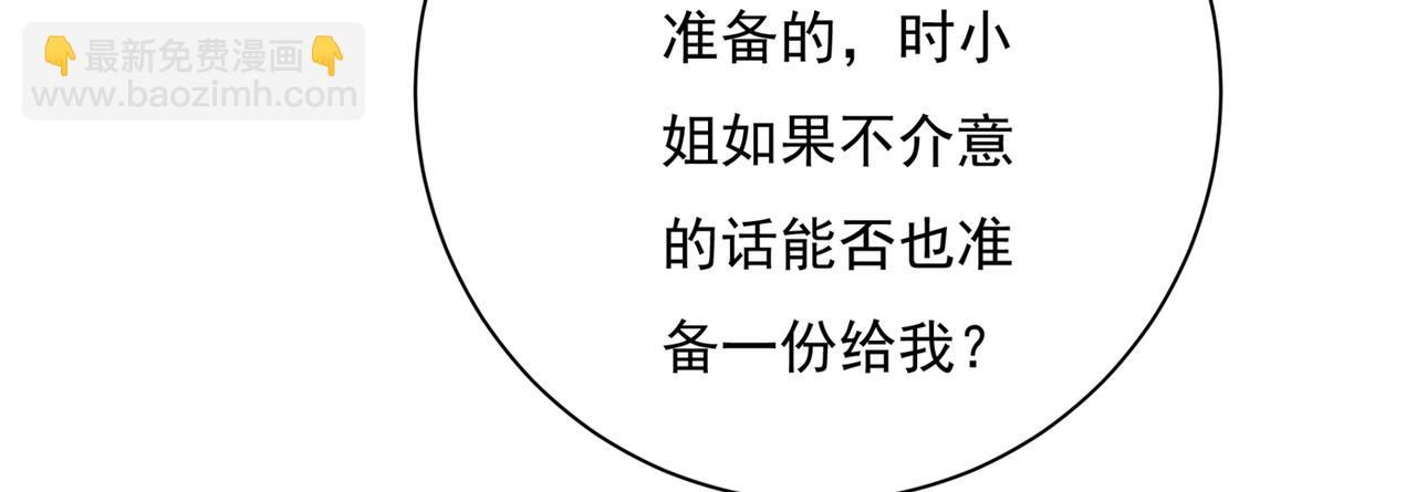 第364话 你不陪我，我怎么办14